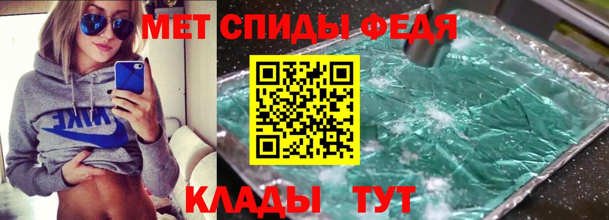 Георгиевск  АМФЕТАМИН VHQ  АМФЕТАМИН  Вход с VPN 