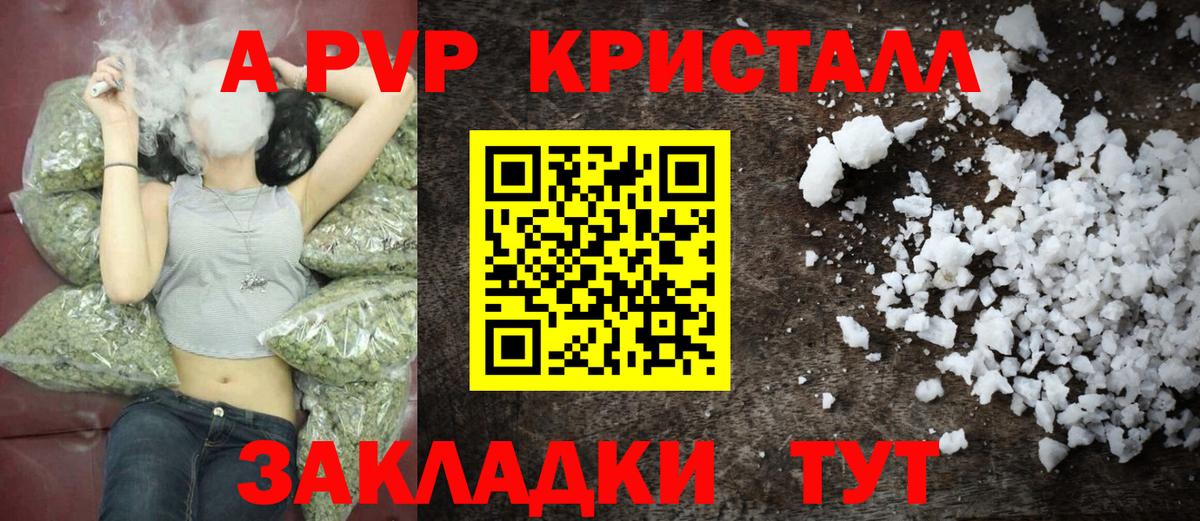 Alpha PVP VHQ  Alpha-PVP СК КРИС  Вход с VPN  Alpha-PVP СК КРИС  Георгиевск 