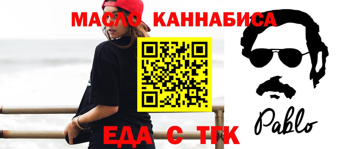 Георгиевск  Canna-Cookies марихуана  Вход с VPN 