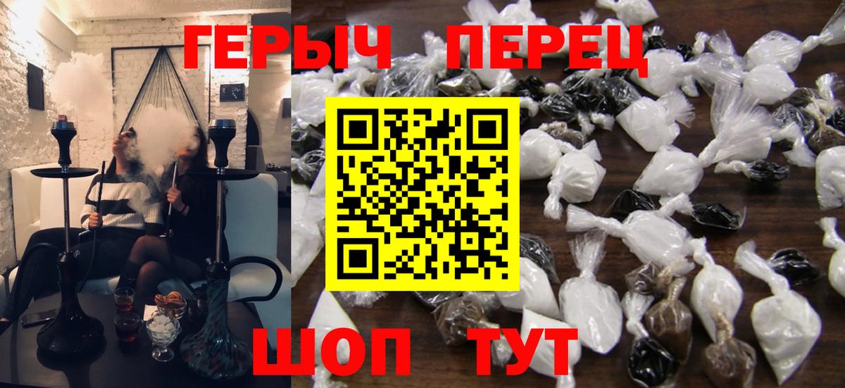 Георгиевск  ГЕРОИН афганец  ГЕРОИН  Вход с VPN 