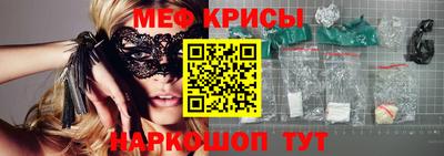 меф VHQ Кулебаки
