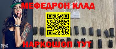 гашишное масло Кумертау