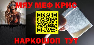 альфа пвп Кунгур