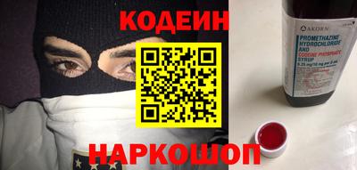 меф VHQ Кулебаки