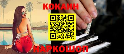 меф VHQ Кулебаки