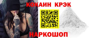 гашишное масло Кумертау