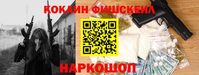 меф VHQ Кулебаки
