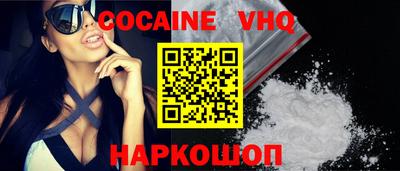 меф VHQ Кулебаки