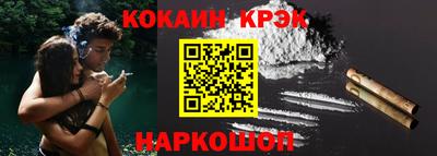 альфа пвп Кунгур