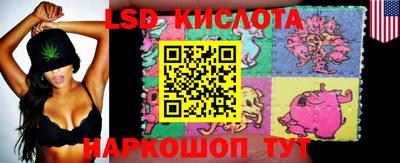 альфа пвп Кунгур