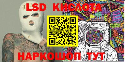 альфа пвп Кунгур