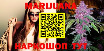 гашишное масло Кумертау