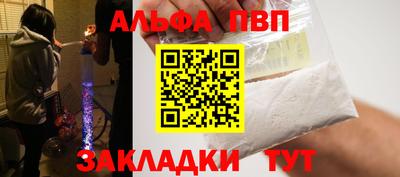 меф VHQ Кулебаки