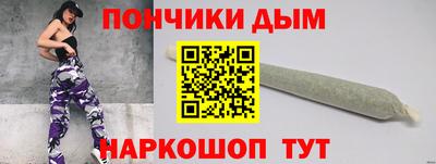 альфа пвп Кунгур