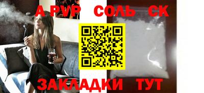 меф VHQ Кулебаки