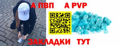 меф VHQ Кулебаки