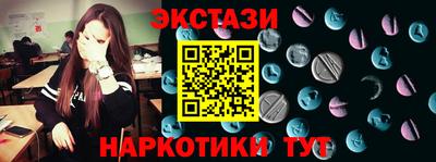 гашишное масло Кумертау
