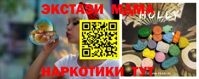 меф VHQ Кулебаки