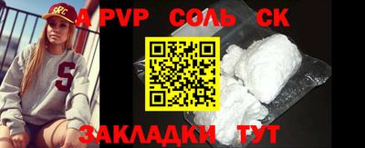 меф VHQ Кулебаки
