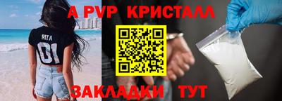 меф VHQ Кулебаки