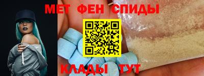 меф VHQ Кулебаки