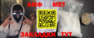 меф VHQ Кулебаки