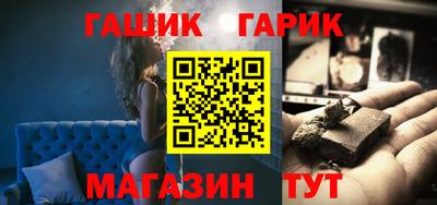 гашишное масло Кумертау