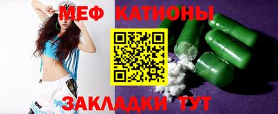 альфа пвп Кунгур