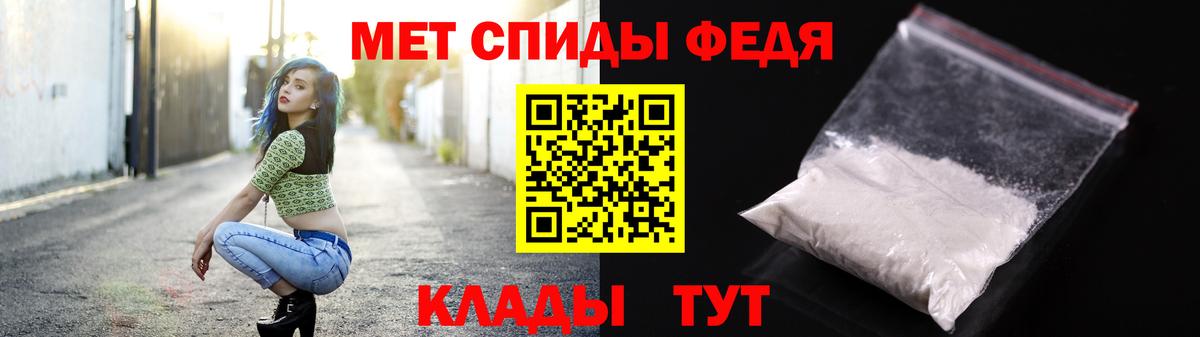Метамфетамин Methamphetamine Георгиевск