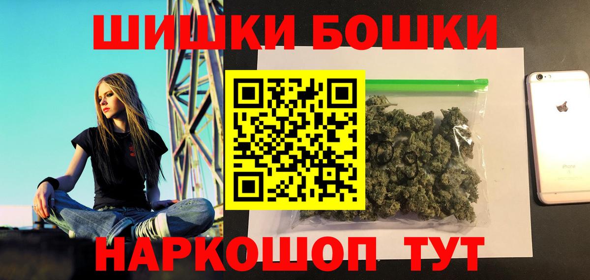 Конопля планчик Георгиевск